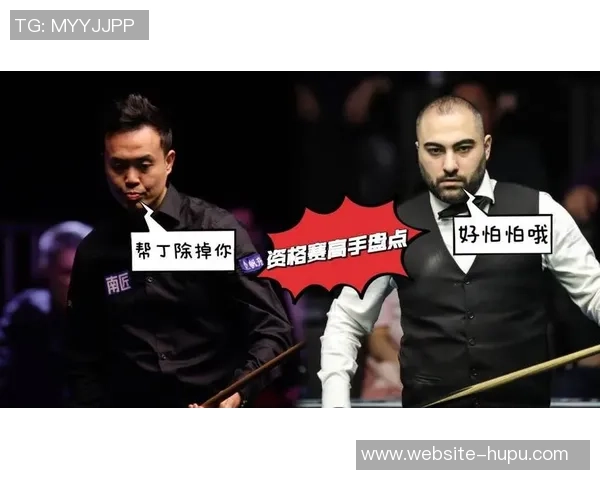 傅家俊与罗伯逊激战正酣谁能在这场巅峰对决中笑到最后 傅家俊与罗伯逊激战正酣谁能在这场巅峰对决中笑到最后