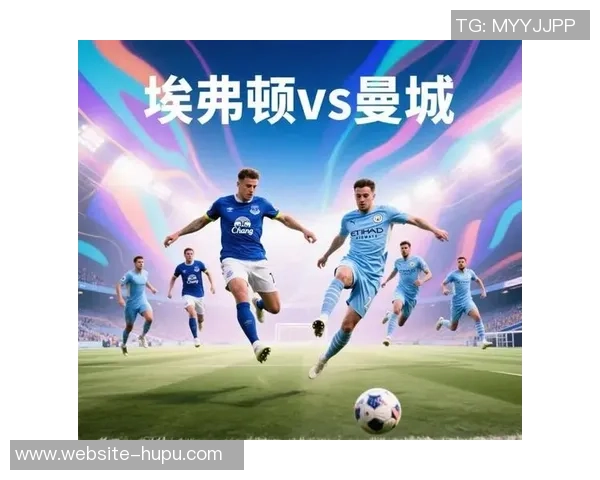 埃弗顿与曼城比赛因恶劣天气推迟球迷期待新赛程安排